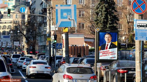 Ситискролл A в Киеве Мечникова ул., к ул.Бассейной фото 1