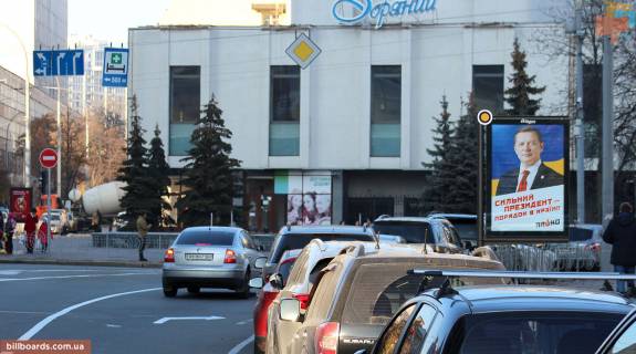 Ситискролл A в Киеве Московская ул. 30 фото 1
