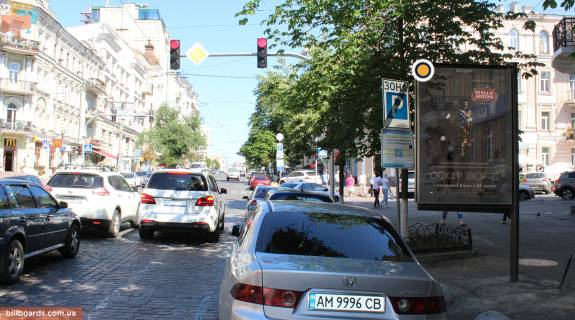 Ситилайт A в Киеве, Сітілайт 1.2х1.8  Богдана Хмельницького вул. 33 фото 1