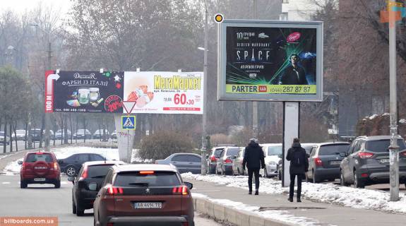 Беклайт A у Києві, Беклайт 2.3х3.14  просп. Голосіївський (40-річчя Жовтня)., Роздільник, від м.Голосеевская Фото 1