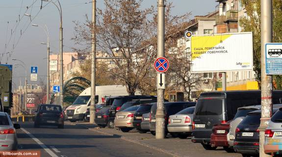 Призма A в Киеве, Призматрон 3х6  Воскресенський пр. (Перова бул.), 40,магазин "Твоя Кімната" - 158540 фото 1