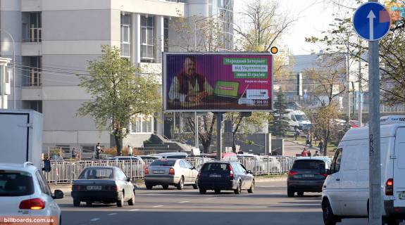 Призма A в Киеве Митрополита Андрея Шептицького вул. (Луначарського).,в бік Броварського пр. та ст.м.Лівобережна - 146791 фото 1
