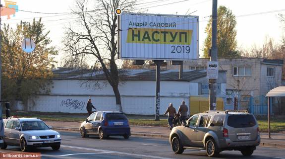 Призма A в Киеве, Призматрон 3х6  Повітрофлотський пр., 82 - 146798 фото 1