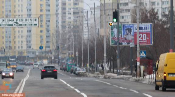 Prismatron, Prism A in Kyiv Raduns'ka st. 20 - 163379 Photo 1