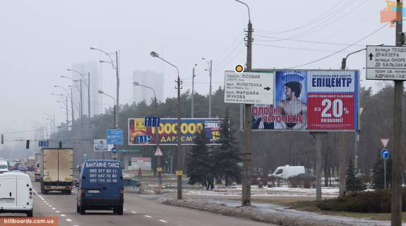 Призма A в Киеве, Призматрон 3х6  Братиславська вул. 42, біля АЗС - 166204 фото 1