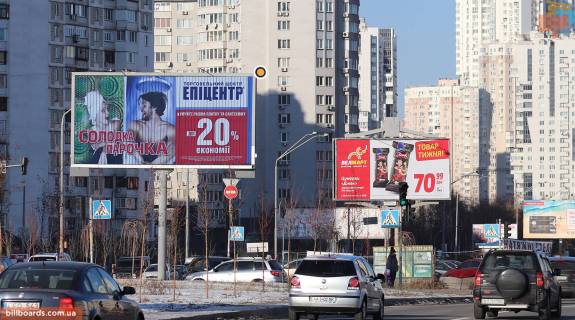 Призма A в Киеве, Призматрон 3х6  Григоренка просп. возле Метро, роздільник, в напрямку до пр.Бажана - 158352 фото 1