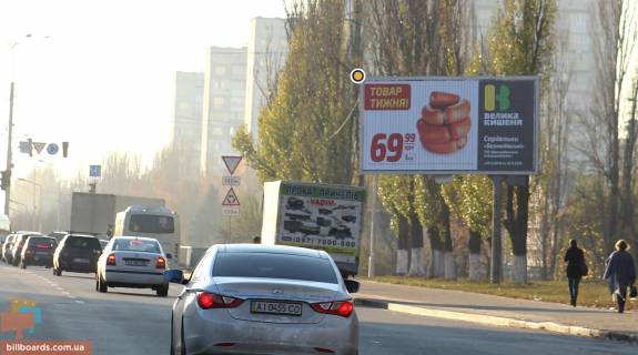 Призматрон, Призма A у Києві Леся Курбаса пр. 4, АТБ маркет, Макдональдс - 158448 Фото 1