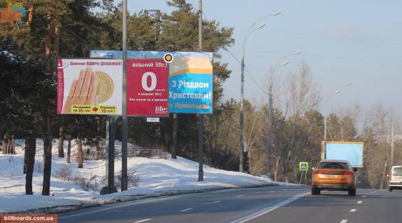 Билборд B в Конче-Заспе, Щит 3x6  Столичне шосе, 160 м від бази "Динамо", в Київ фото 1