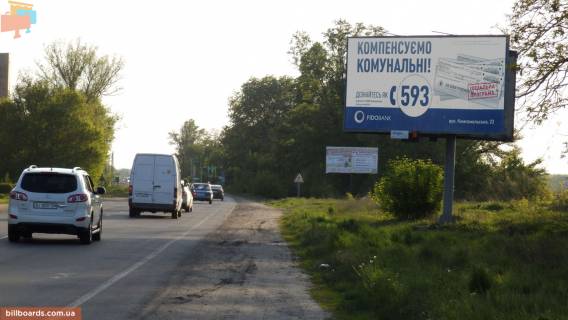 Білборд, Бігборд (Борд)  A у Білій Церкві, Щит 3x6  Сквирське шосе, на виїзді із Білої Церкви, у напрямку м.Сквира, в районі парку Олександрія Фото 1