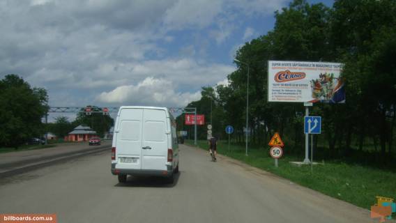 Билборд A в Порубном, Щит 3x6  кордон з Румунією, в`їзд в Україну фото 1