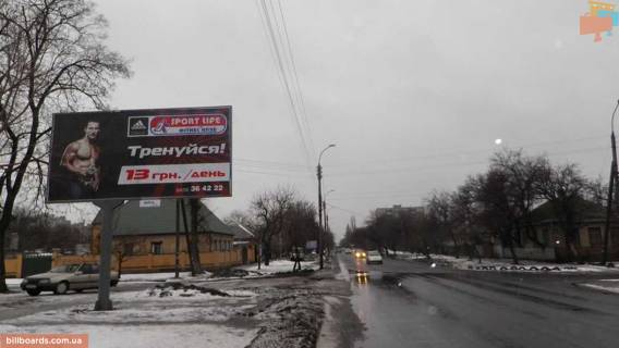 Білборд, Бігборд (Борд)  B у Черкасах, Щит 3x6  Надпільна (Ільїна) вул. / Р.Люксембург вул. Фото 1