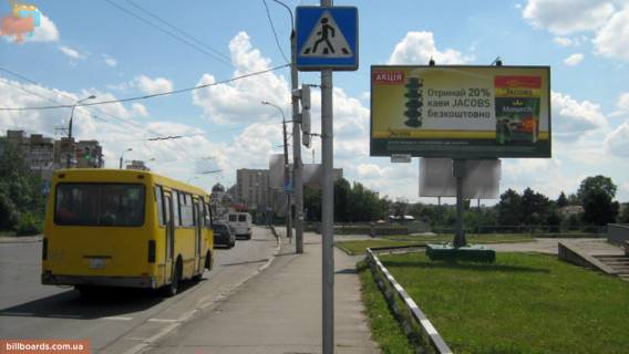 Билборд A в Хмельницком Каменецкая ул., мост через Южный Буг, зона отдыха !!! Размер 6020х3030 мм !!! фото 1