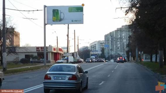 Білборд, Бігборд (Борд)  B у Харкові Гвардійців-Широнінців вул. 14, в центр Фото 1