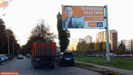 Billboard A in Kharkiv Uborevica (Bucmy) st. 26, naprotiv Photo 1