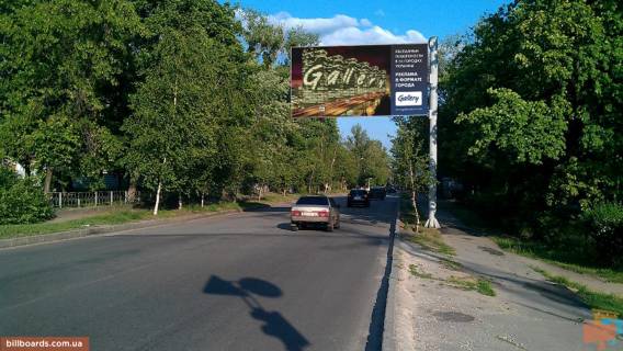 Билборд A в Харькове Халтурина ул. 4/Салтовске шоссе фото 1