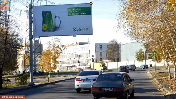 Billboard B in Kharkiv Halturina st. 4/Saltovske sosse Photo 1