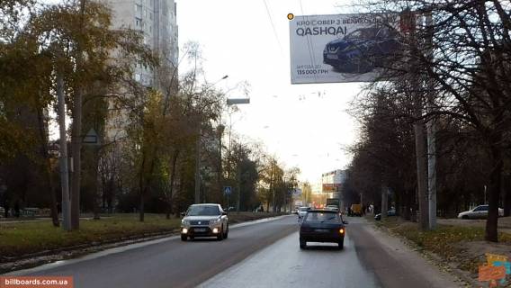 Billboard A in Kharkiv Bluhera (Valentinovskaa) st. 45 Photo 1