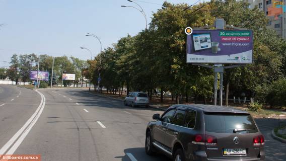 Билборд A в Киеве Гонгадзе Георгия пр., 32, напротив ресторана "Фортеця", к Свободы пр. фото 1