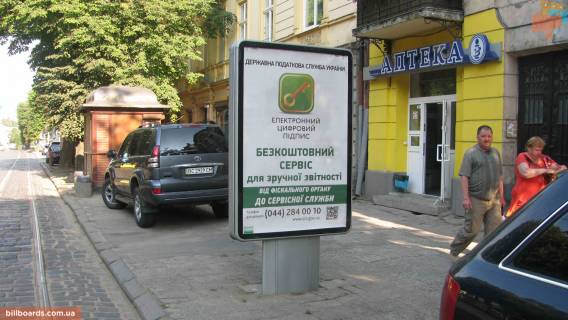 Ситилайт A в Львове Бандеры Ст. ул., 33 фото 1