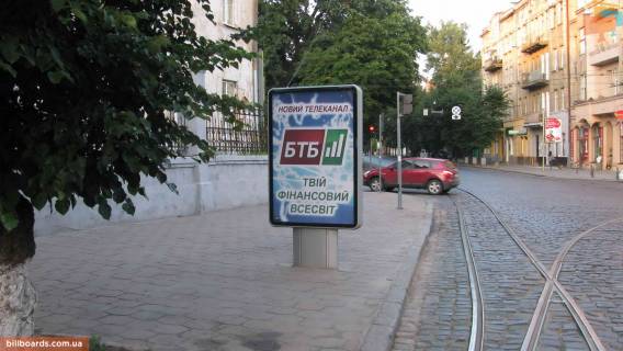 Ситилайт B в Львове Бандеры С. ул. 32-а, в зоне перекрестка с Митр. Андрея ул. фото 1