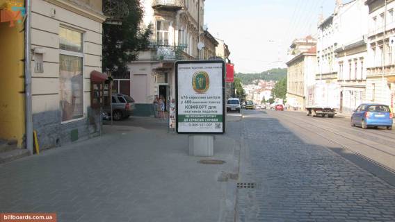Ситилайт B в Львове, Сітілайт 1.2х1.8  Городоцька вул.,72 фото 1