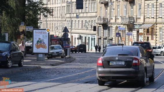 Ситилайт B в Львове, Сітілайт 1.2х1.8  Личаківська вул., 38 фото 1