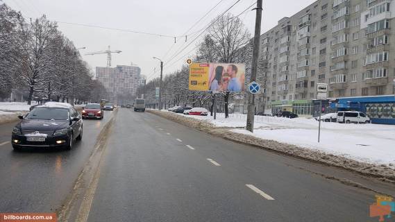 Билборд A в Львове Владимира Великого  ул, 35, к ул Стрийской фото 1