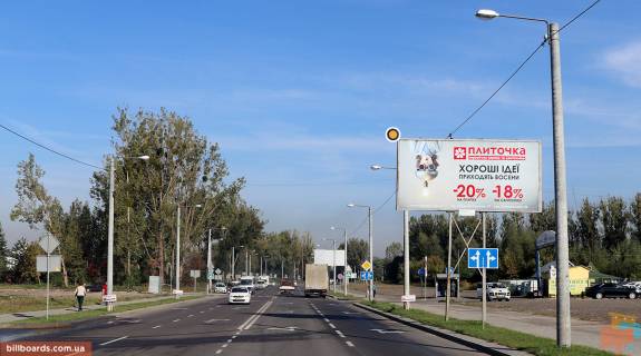 Билборд A в Львове, 3x6  Авторинок - Богданівська вул. в центр фото 1