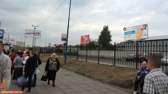 Билборд A в Львове Городоцкая ул, напротив рынка Привокзальный фото 1