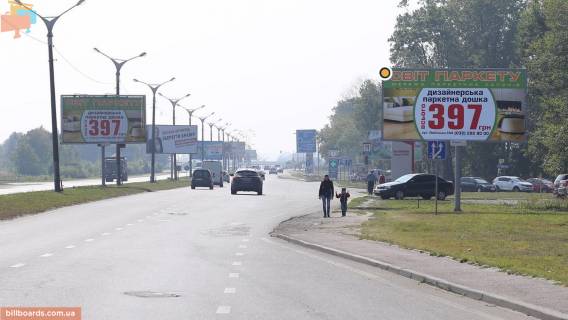 Билборд A в Львове Стрыйская ул., 350 (Радар-Сервис, КИНГ-КРОСС) выезд из города фото 1