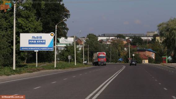 Билборд B в Львове, Щит 3x6  Київська траса в сторону Києва (Готель “Статус”) фото 1