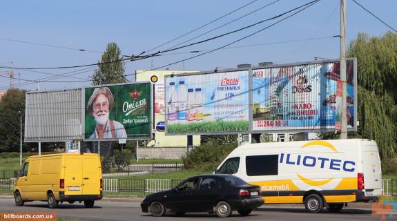 Призма A в Львове, Призматрон 3х6  Зелена вул., кільце, біля АЗС, правий - 149347 фото 1