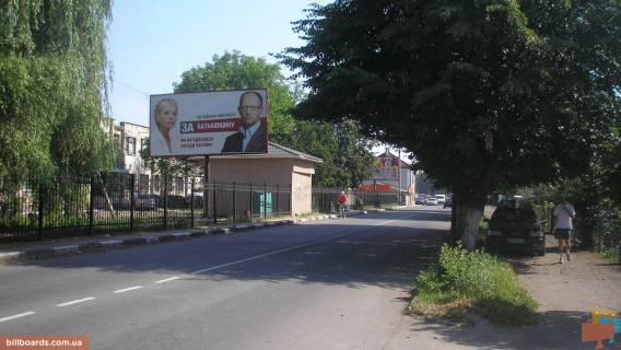 Білборд, Бігборд (Борд)  B у Стрию, 3x6  Стрийський Ж / Д вокзал, місце 4 Фото 1