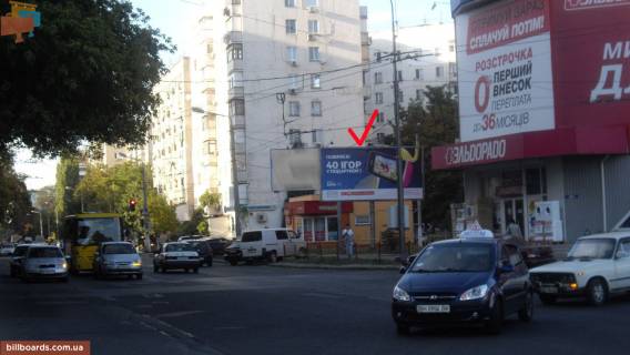 Билборд A в Одессе Ріхтера Святослава вул. (Щорса) - Эльдорадо фото 1