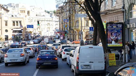 Скроллер A в Киеве Тараса Шевченко бул. 1 - 173565 фото 1