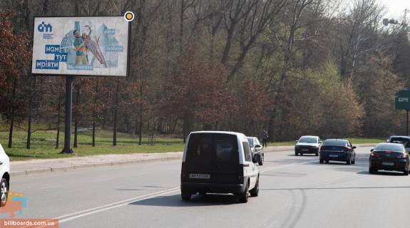 Билборд B в Киеве, Щит 3x6  Холодноярська (Кайсарова) вул., 170м в напрямку до АЗС КЛО фото 1