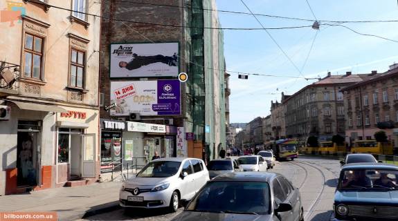 Билборд B в Львове Шевченко ул. 4, нижний фото 1