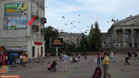 Билборд A в Тернополе, Щит 3x6  Шевченка Тараса бул. / Тетральна пл, центр фото 1