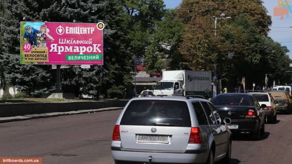 Билборд B в Житомире Бердичевская ул, 70, в центр фото 1