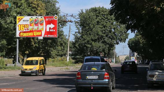 Билборд B в Житомире Витрука ул, 26, к ул Киевской фото 1