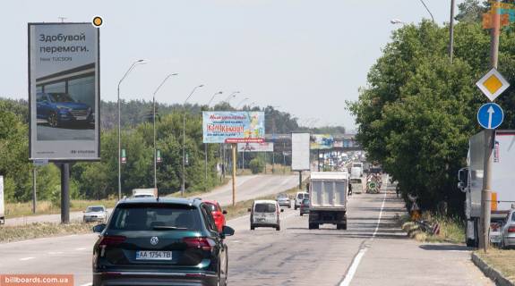 Билборд A в Киеве, Щит 6х3 вертикаль  Броварський проспект, роздільник фото 1