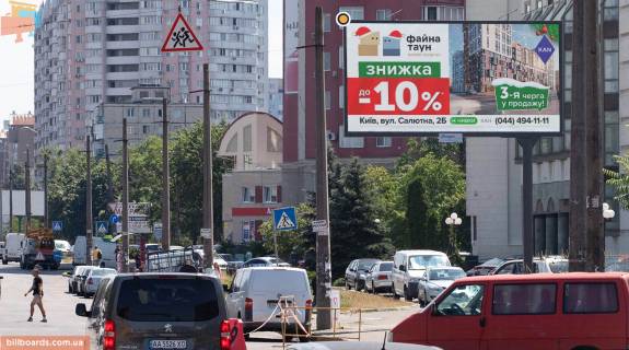 Білборд, Бігборд (Борд)  A у Києві, Щит 3x6  Бориспільська вул., навпроти буд.№3б Фото 1