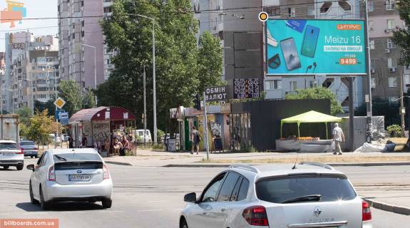 Билборд A в Киеве, борд  Григоренко Петра пр.,15/27 фото 1