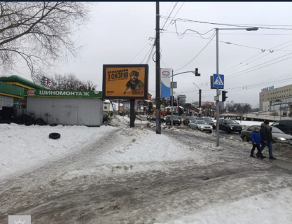 Бэклайт B в Львове, Беклайт 2.3х3.14  Гетьмана Мазепи вул., АЗС «WOG» (500 м. до ТЦ “Сільпо”) фото 1