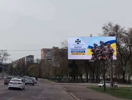 Видеоборд A у Києві, Цифра 3х6  Харківське шосе/ Симферопільська вул., біля Сільпо - 497028 Фото 1