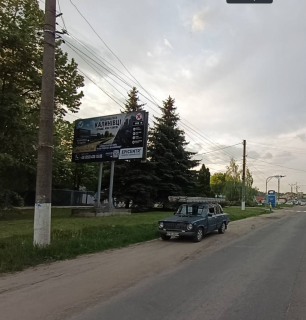 Билборд B в Василькове, 3х6  Київський Шлях,136 (9 школа,Київоблгаз) фото 1