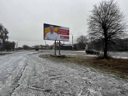 Білборд, Бігборд (Борд)  A у Калинівці, 6x3  вул.Грушевського Фото 1