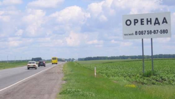 Билборд A в Васильевке, 3х6  Смелянское шоссе, Дубиевский перекр. (в сторону г. Черкассы) фото 1