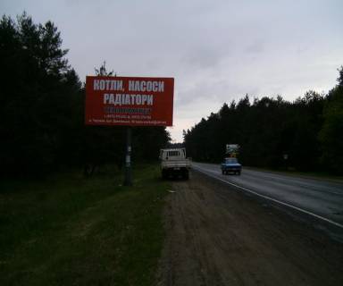 Билборд B в Васильевке, 3х6  Золотоношское шоссе, с. Благодатное (перед дамбой, вьезд в Черкассы) фото 1