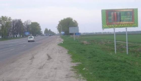 Білборд, Бігборд (Борд)  A у Василівці, 3х6  Смелянское шоссе КП Русская Поляна (вьезд в город, з-д шампанских вин) Фото 1